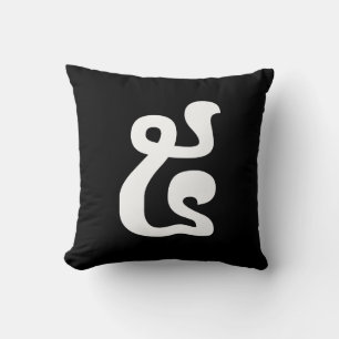Coussin Cambodian Number 5 / Five / ៥ (Pram) Khmer Script