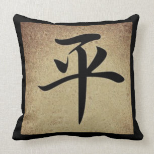 Coussin Carré asiatique chinois de thème de symbole de