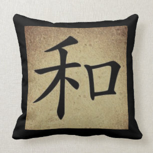 Coussin Carré asiatique de thème de symbole chinois