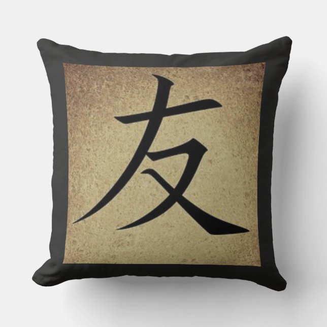 Coussin Carré asiatique de thème de symbole chinois (Recto)