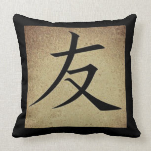 Coussin Carré asiatique de thème de symbole chinois