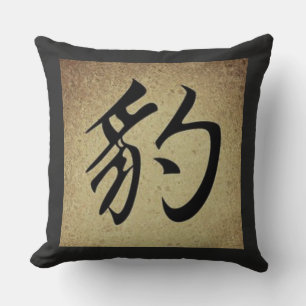 Coussin Carré asiatique de thème de symbole chinois de
