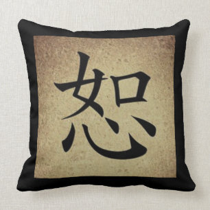 Coussin Carré asiatique de thème de symbole chinois de