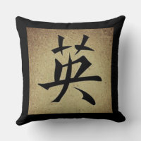 Coussin motifs d'une japonaise et de kanji - La Boutique