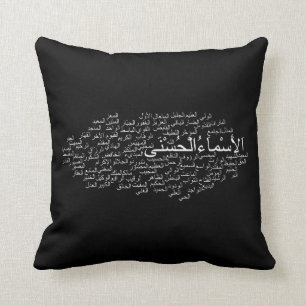 Coussin Carreau : 99 noms d'Allah (arabe)