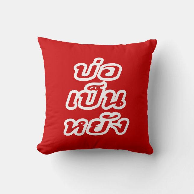 Coussin C'est OK ♦ Bor Pen Yang dans le dialecte thaïlanda (Recto)