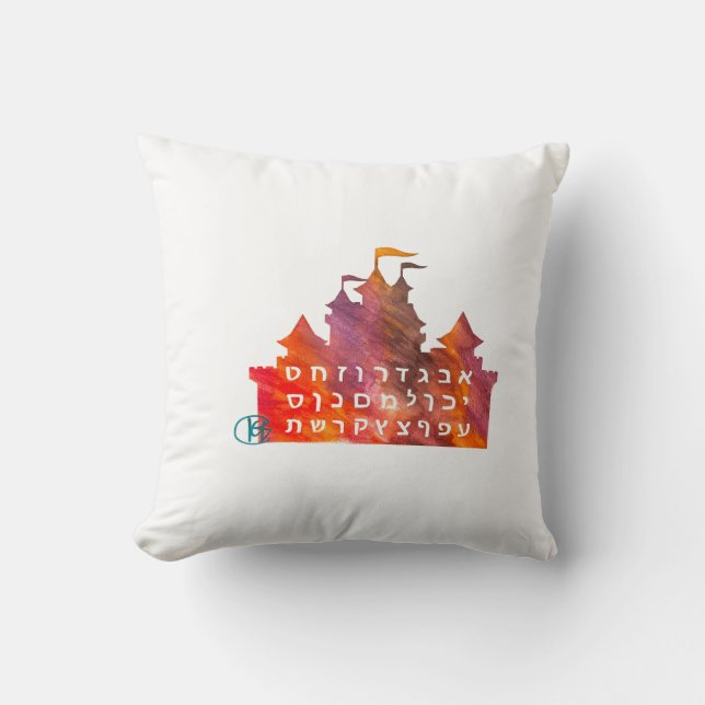 Coussin Château de la princesse Alef Bet (Recto)