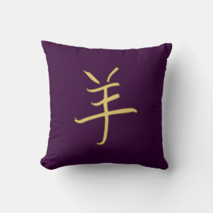 Coussin chèvre en or