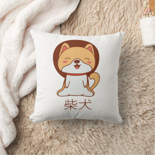 Coussin Chien Shiba Inu Mignon