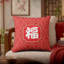 Chine "bénédiction" Jeu d'oreiller