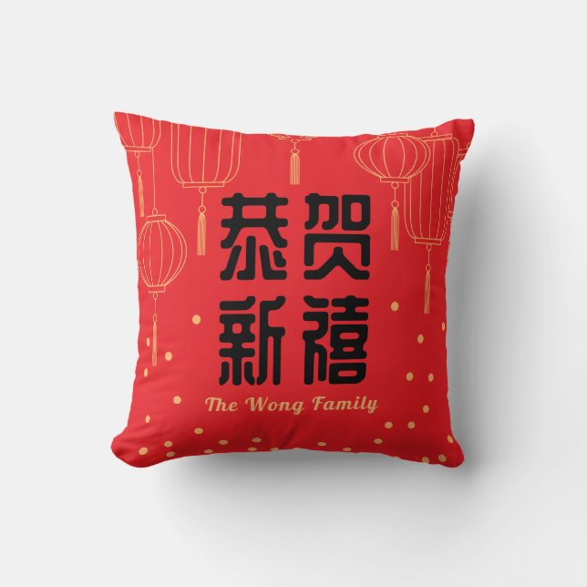 Coussin Chinese New Year Blessing Throw Pillow (Recto)