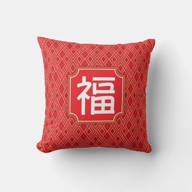 Coussin Chinois "Bénédiction" Jeu d'oreiller (Recto)