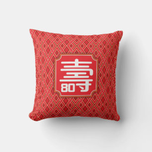 Coussin Chinois "longévité" 80e anniversaire Jeu d'oreille