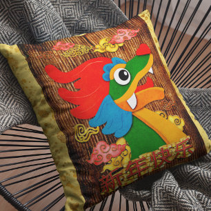 Coussin Chinois Lunaire Nouvel An Dragon Bois Jaune Or