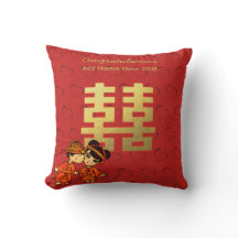 Chinois traditionnel Mariage mignon Couple Customi