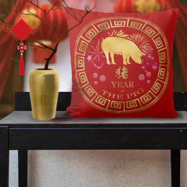 Coussin Chinois Zodiac Pig Rouge/Or ID542 (Créateur téléchargé)