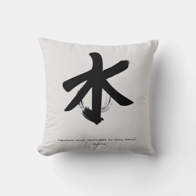 Coussin Citation zen : Sagesse et méditation (Recto)