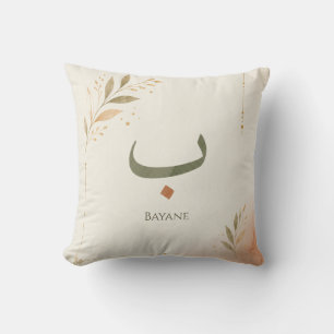 Coussin Concevoir personnellement la lettre Baa (b) en ara