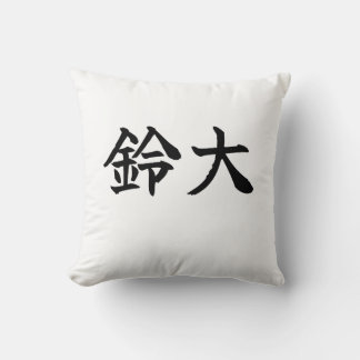 Coussin Custom Kanji Name Art Sticker by Goemon