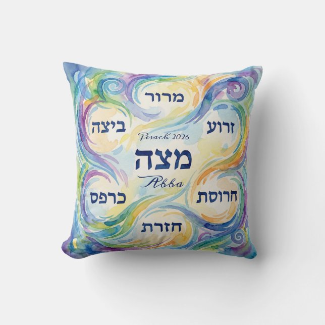 Coussin Custom Pesach Seder Plate for Passover Mitzvah (Recto)
