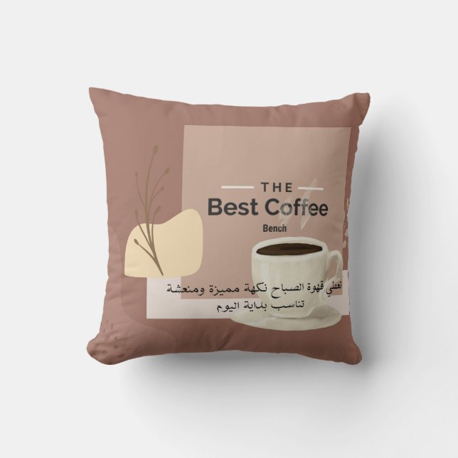 Coussin d'accentuation Cozy Coffee Time - Beige Ch (Recto)