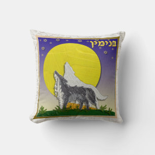 Coussin d'art Judaica Benjamin 12 tribus d'Israël