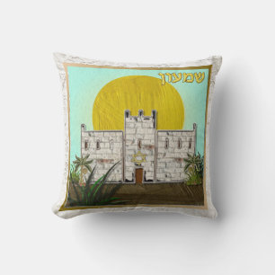 Coussin d'art Judaica Simeon 12 Tribus d'Israël