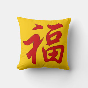 coussin de caractères chinois "Good Fortune"