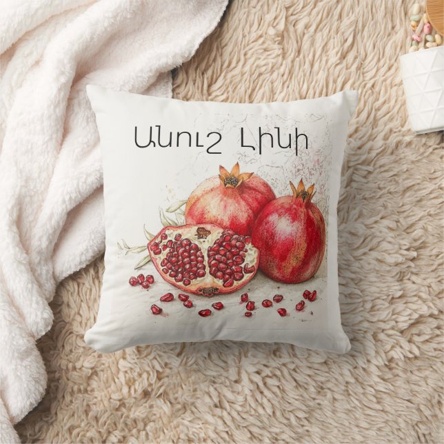 Coussin de Grenade (Couverture)