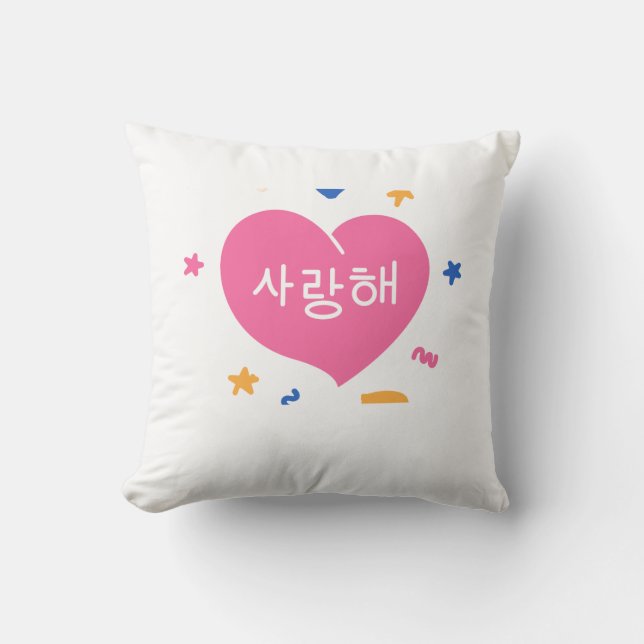 Coussin de jeté pour amoureux coréens (Recto)