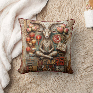 Coussin de jetée pour le Nouvel An lunaire 2027 -