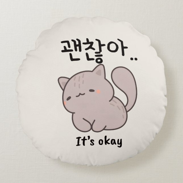 Coussin de lancer de chat coréen C'est Okay (Devant)