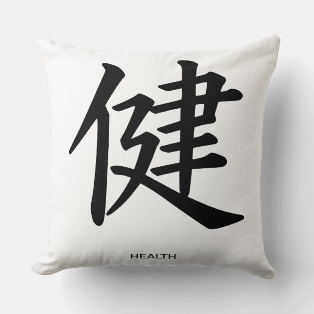 Coussin de santé (Recto)