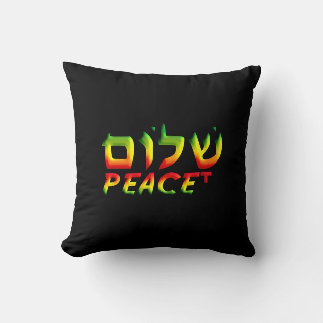 Coussin de Shalom (Recto)