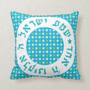 Coussin de Shema