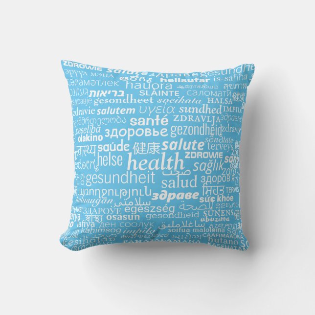 Coussin de texte d'intégrité multilingue - Couleur (Recto)