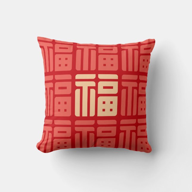 Coussin décoratif « 福 » pour le Nouvel An chinois/ (Recto)