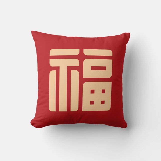 Coussin décoratif pour le Nouvel An chinois avec g (Recto)