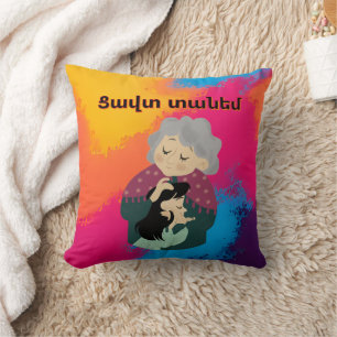 Coussin décoratif Tzavut Danem (Ցավտ տանեմ)