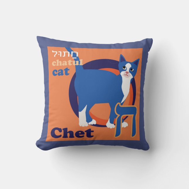 Coussin Décorer-Chat de chambre à coucher de (Recto)