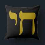 Coussin des signes juifs de Chai<br><div class="desc">Le Coussin des signes juifs dit "chai", ce qui veut dire la vie !</div>