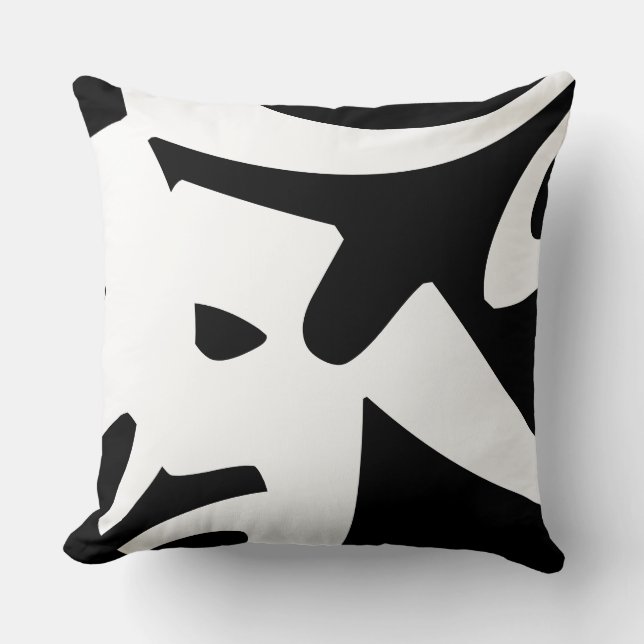 Coussin Design abstrait moderne blanc et noir (Recto)