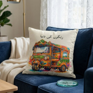 Coussin Dessin aquarelle vintage Rikshaw pakistanais Art o