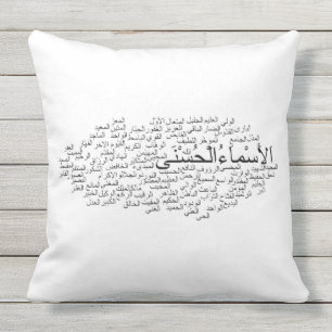 Coussin D'extérieur Carreau : 99 noms d'Allah (arabe)
