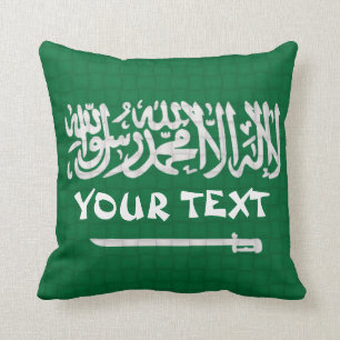 Coussin Drapeau de l'Arabie Saoudite : AJOUTEZ LE TEXTE