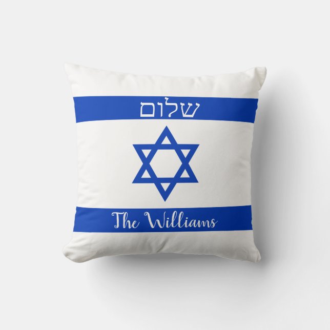 Coussin Drapeau d'Israël Shalom (Recto)
