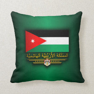 Coussin Drapeau du Royaume de Jordanie (arabe)