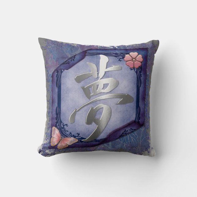Coussin Dream Asian (Recto)