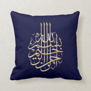 Coussin Écriture musulmane arabe de l'Islam islamique de