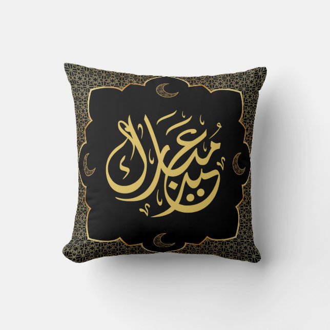 Coussin Eid Moubarak Calligraphie Arabe Luxe Or & Noir (Recto)